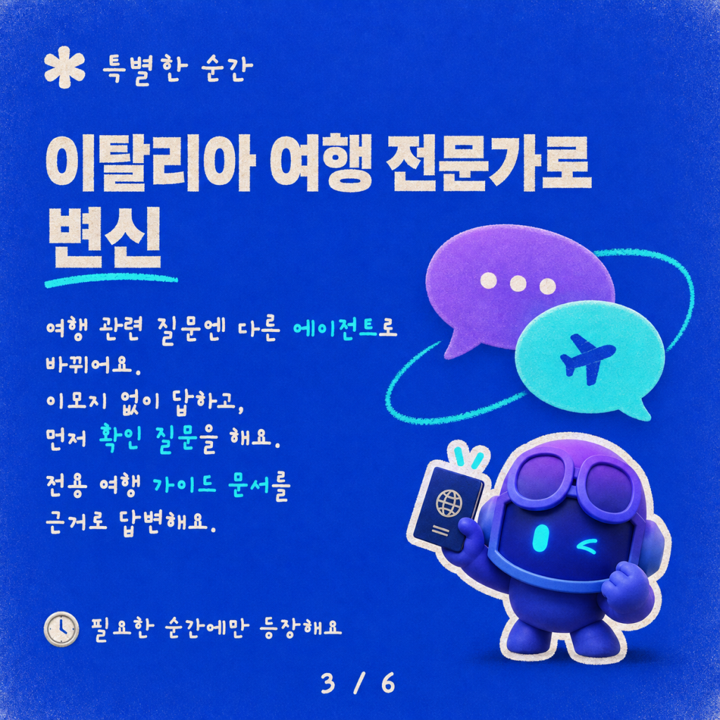 라이브 데모: Claude Code 플러그인으로 Copilot Studio 에이전트 만들기 카드뉴스 3/6