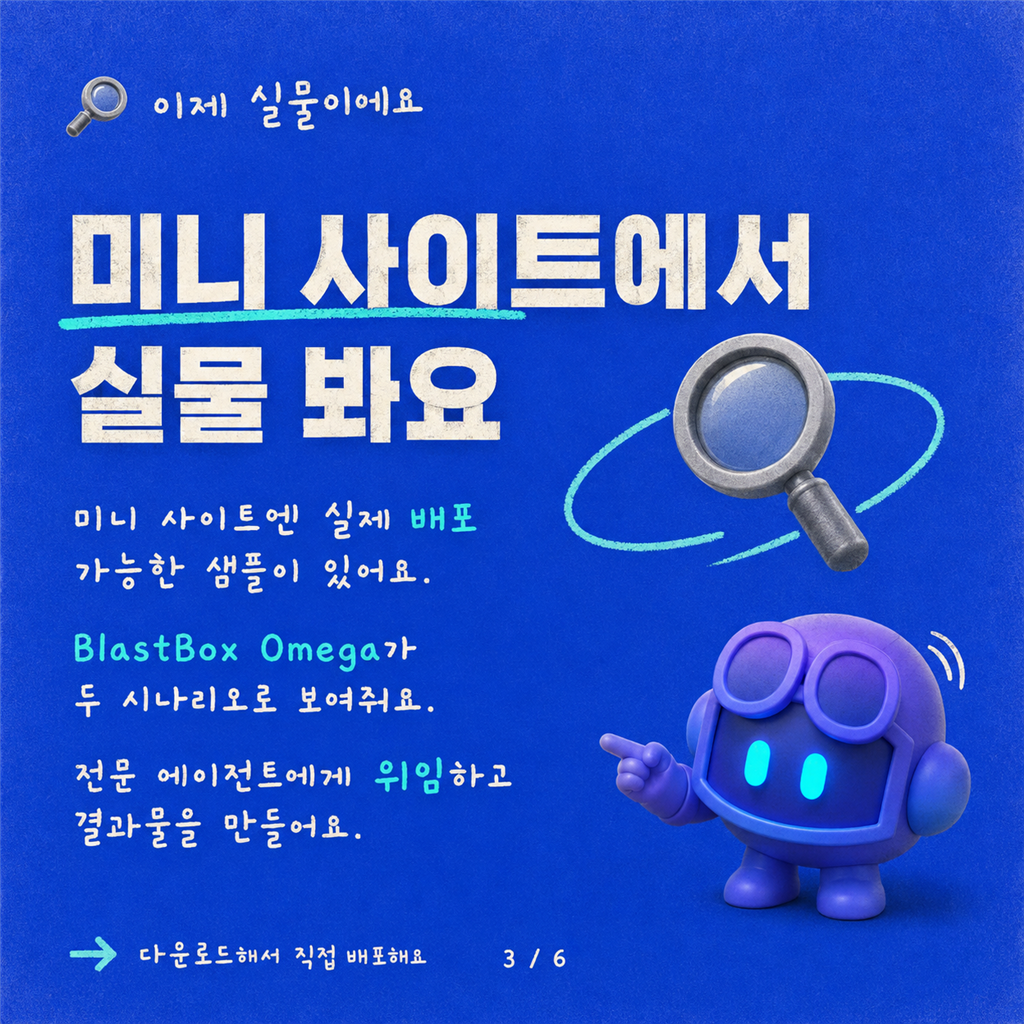 새로운 하니스, 새로운 규칙? CAT이 준비했어요 카드뉴스 3/6